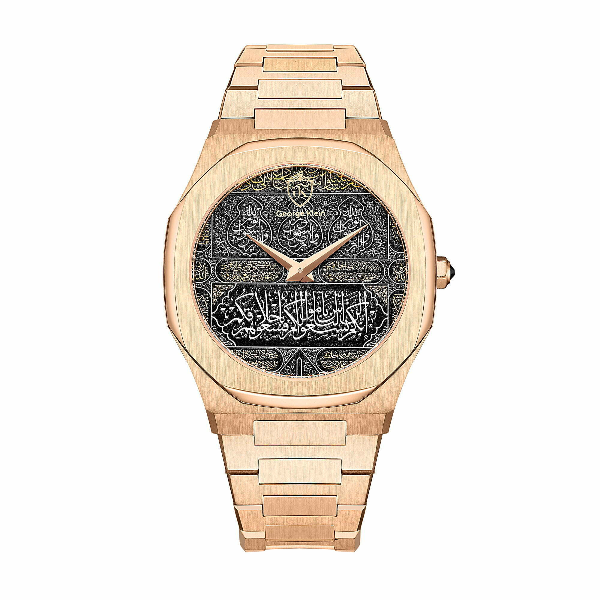 Kaaba Edition